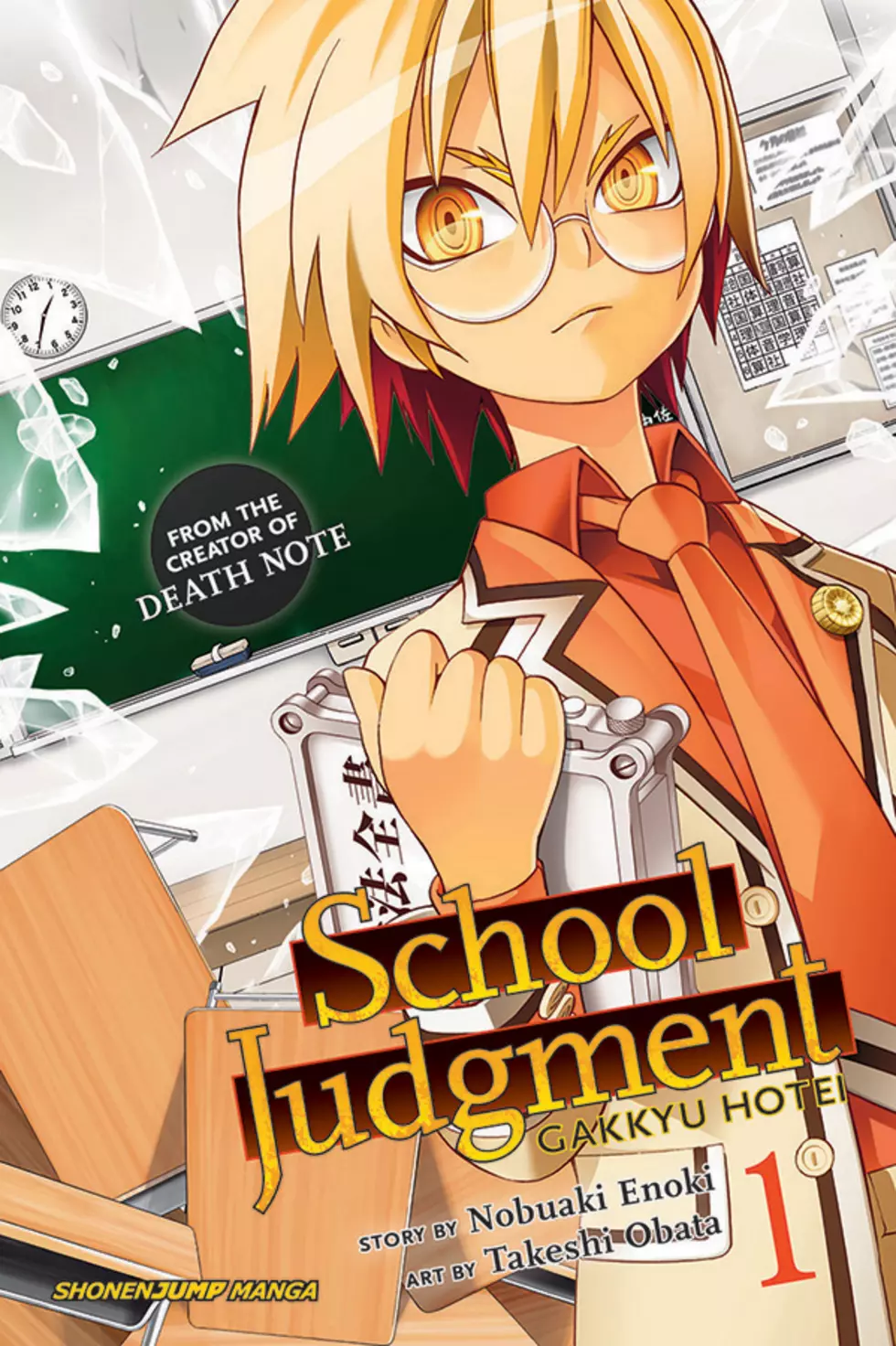 No Objection: Obata and Enoki&#8217;s &#8216;School Judgment&#8217; Launching in February