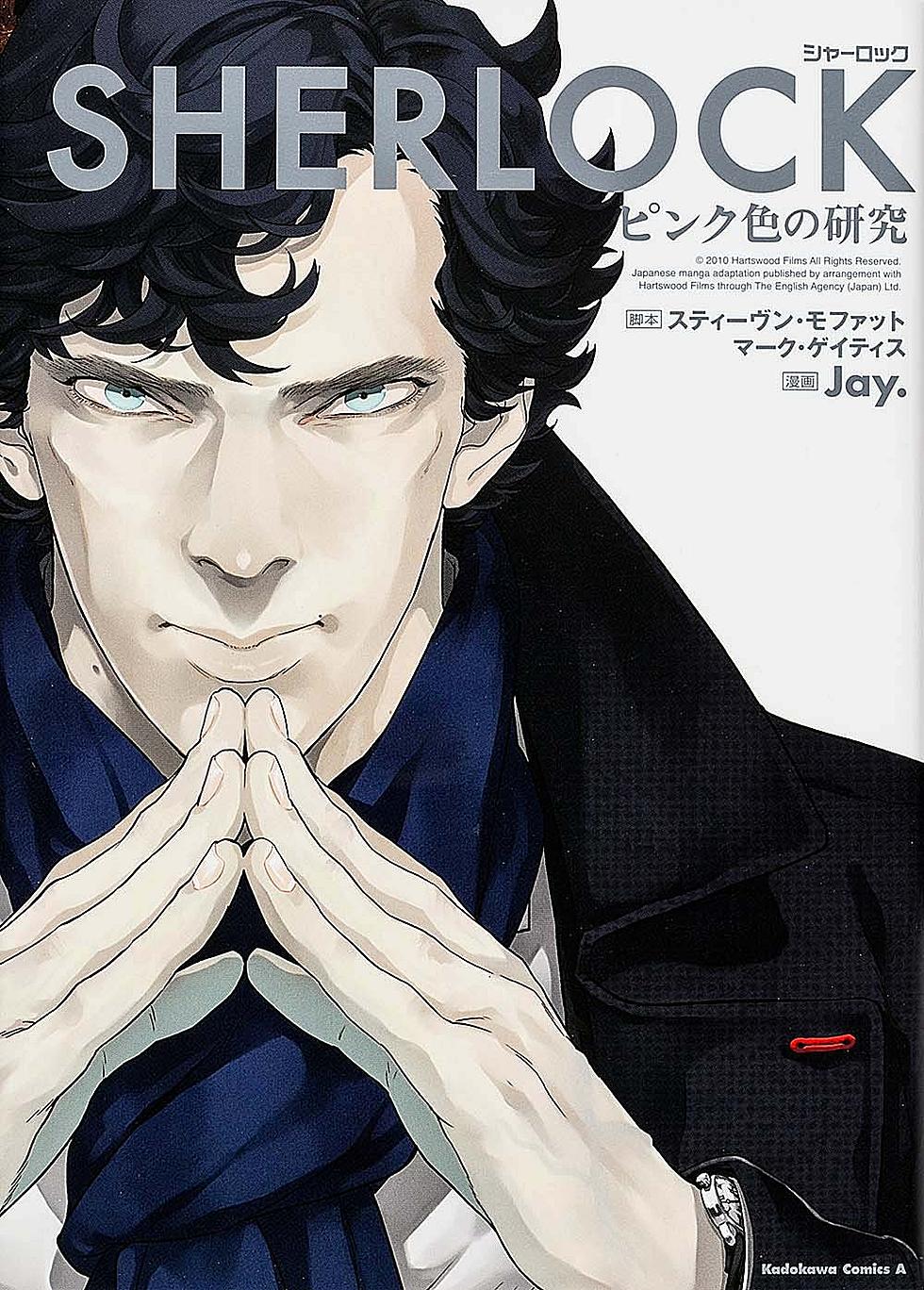 &#8216;Sherlock&#8217; Manga Comes to the US, Courtesy of Titan Comics