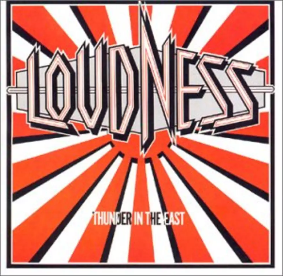 Cool One: Loudness