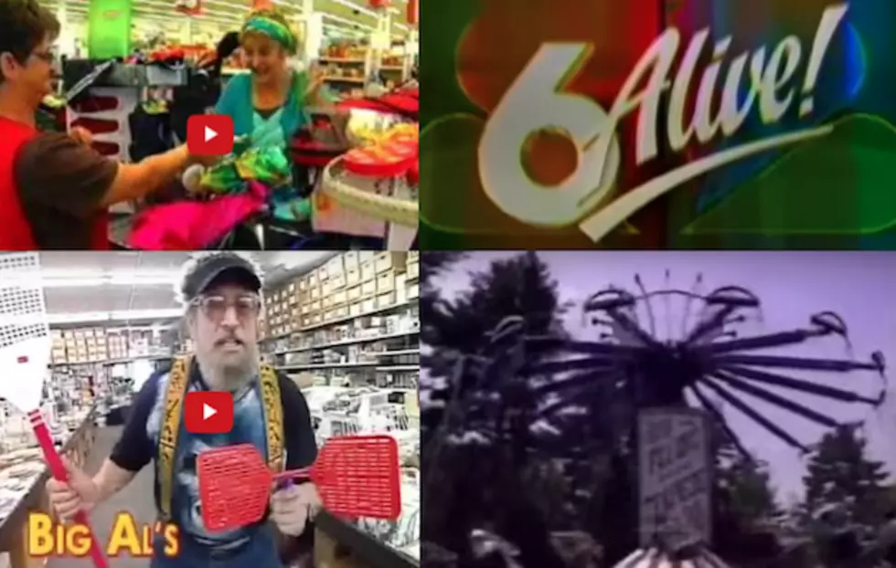 Maine Nostalgia! 5 Instantly Recognizable Classic Maine Commercials!
