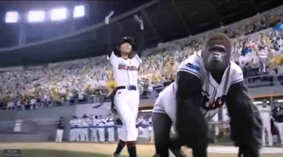&#8220;Mr. Go&#8221; Korean 3D Gorilla Baseball Movie Trailer Will Blow Your Mind