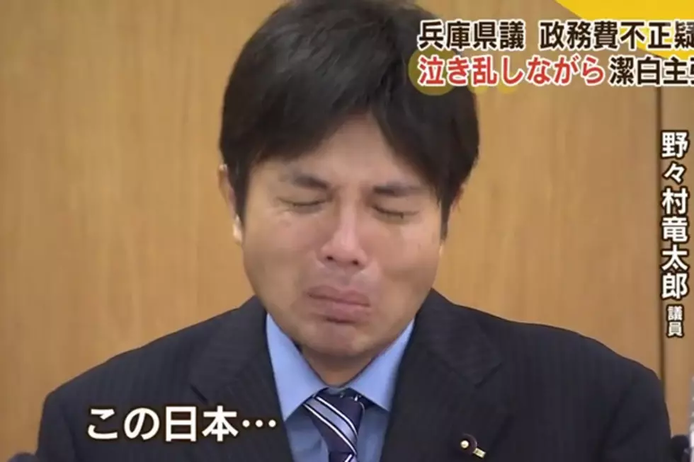 Japanese Politician Cries During Press Conference