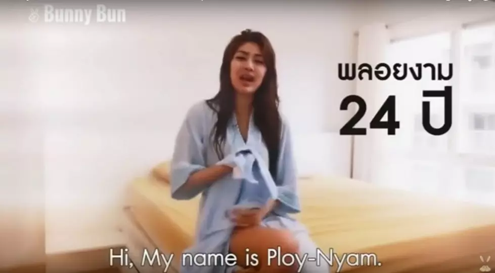 Funny, and NSFW, Ads from Thailand