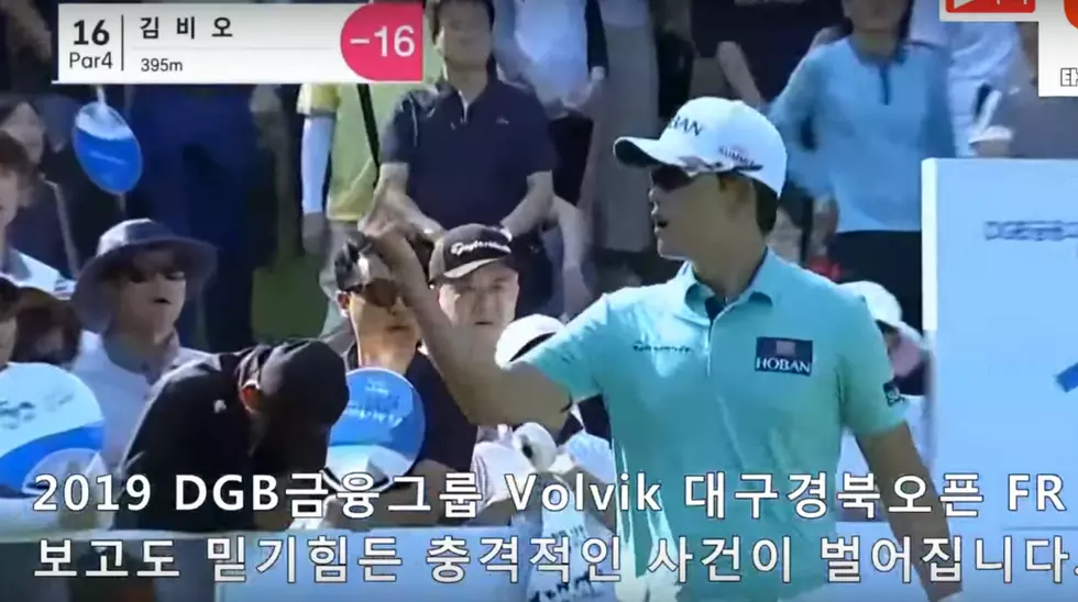 Golfer Suspended FOR 3 YEARS After He Flipped Off the Crowd 