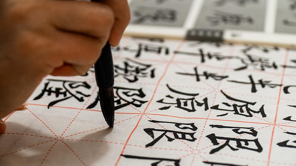 Daviess County Public Library Offering Free Chinese Calligraphy Kits & Classes