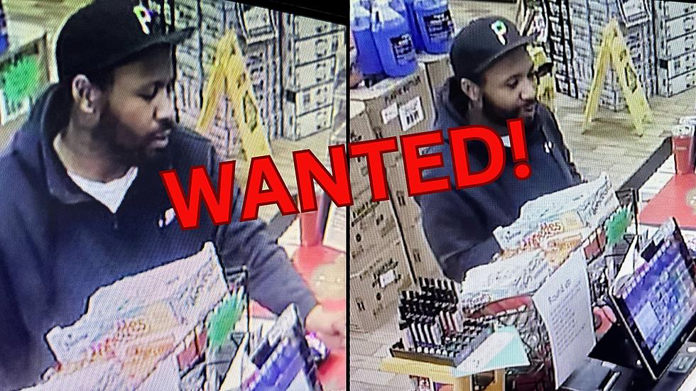 New York State Police Seek Your Help, Do You Know This Individual?