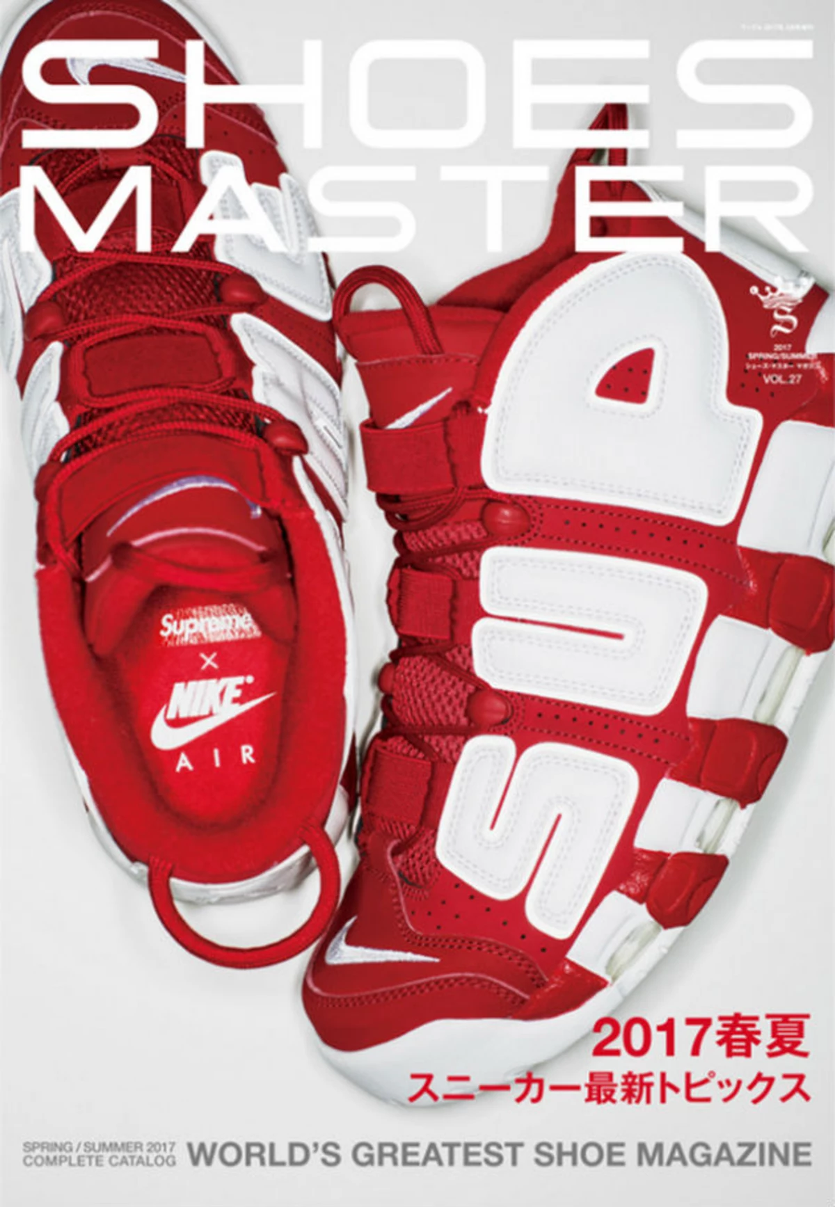 Check Out the Unreleased Nike and Supreme's Red Suptempo - XXL