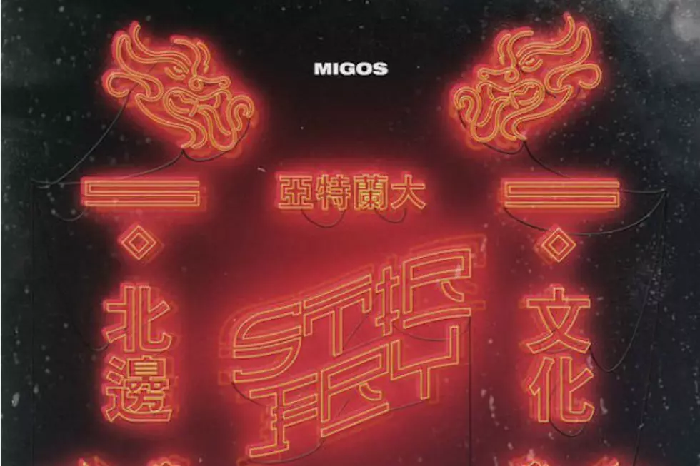 Migos and Pharrell Connect for New Song ''Stir Fry''