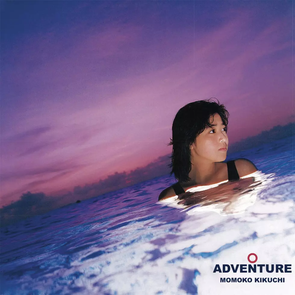 Light in the Attic releases vinyl reissue of Momoko Kikuchi&#8217;s 1986 Japanese City Pop classic <i>Adventure</i>