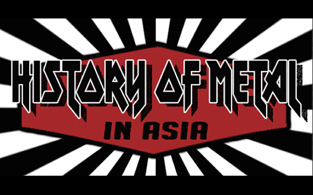 A Brief Primer on The History of Metal in Asia