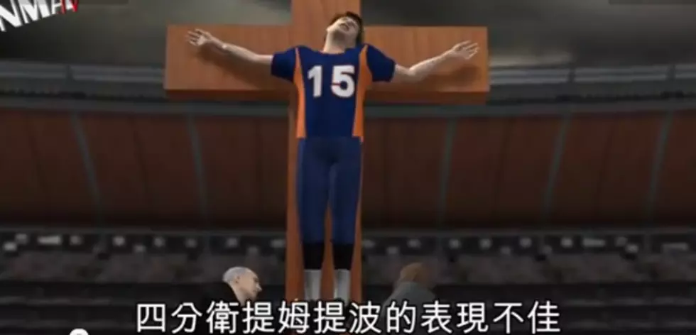 Those Crazy Taiwanese Just Animated Tim Tebow Being Crucified [Video]