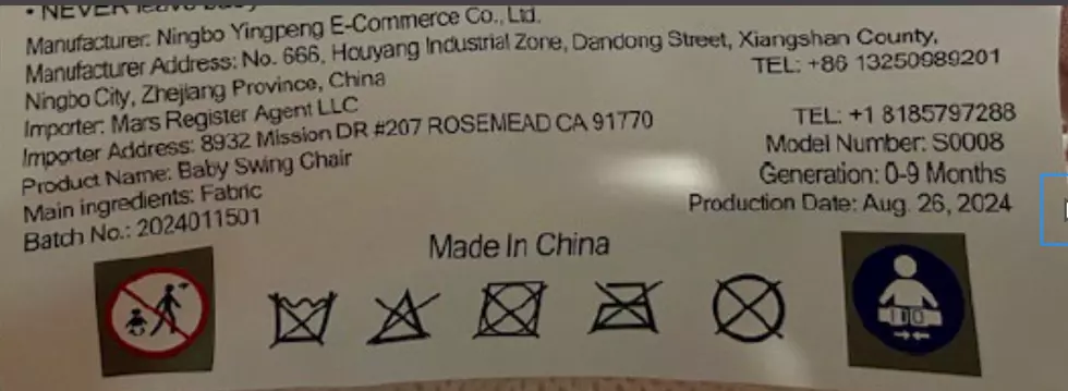 Photo Credit: US Consumer Product Safety Commission